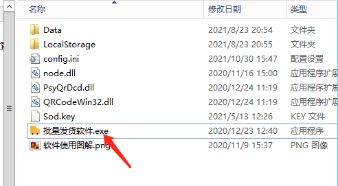 1635580124853543.png 图片.png